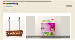 Desktop Screenshot of ehealthbeauty.com